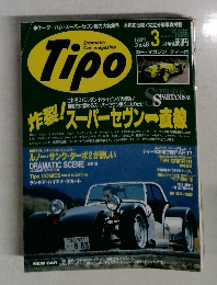 Tipo　1993年3月号　No.45