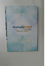 あんさんぶるスターズ!