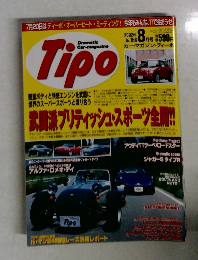 武闘派ブリティッシュ・スポーツ全開!!