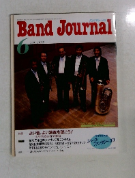BandJournal　2001年6月号