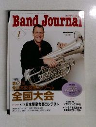 バンドジャーナル 1月号 (発売日2012年12月10日)