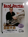 バンドジャーナル 1月号 (発売日2012年12月10日)