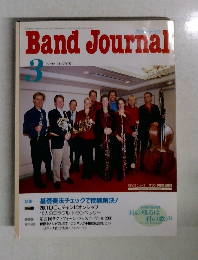 BandJournal3 2002