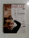 WINK UP 2014年4月号