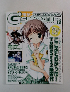G's Magazine 2006年12月号