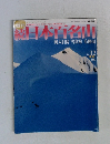週刊続日本百名山　No.12 2002年4月号