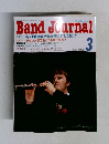 Band　Journal　1999.3