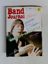 Band  Journal　1986.5