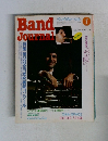 Band　Journal　1986.1