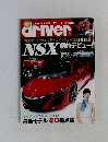 driver　2015.3