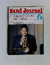 Band　Journal　1989.6