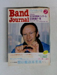 Band Journal 1986.2