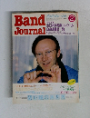 Band Journal 1986.2