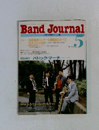 BandJournal 1989.5