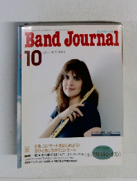 BandJournal　2003.10