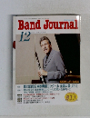 Band Journal 2005年12月号