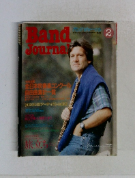 Band Journal　1988年2月号