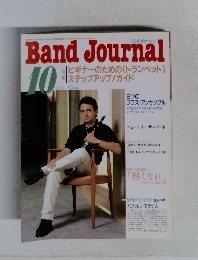 Band Journal 1996年10月号