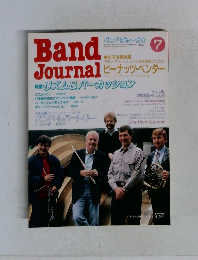 Band Journal　1987.7