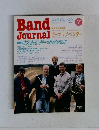 Band Journal　1987.7