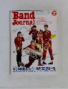 Band Journal 1987年2月号