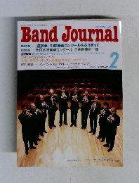 BandJournal　1999年2月号
