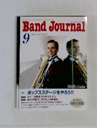 Band Journal 2005年9月号