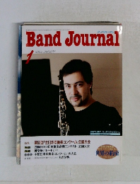 BandJournal　2005　1