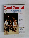 Band Journal　1996　4