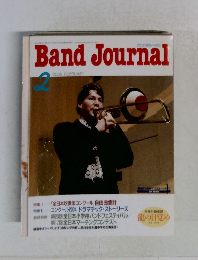 BandJournal　2005　2