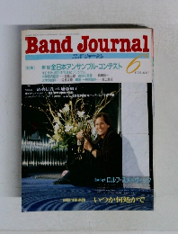 Band Journal 1988年6月号