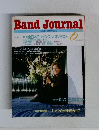 Band Journal 1988年6月号