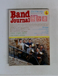 Band Journal　1987.4