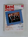 Band Journal 1987年3月号
