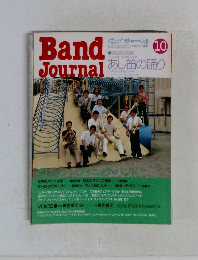 Band　Journal 1987.10