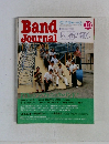Band　Journal 1987.10