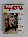 BandJournal　1996　6