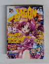 DRAGON MAGAZINE 2003　11