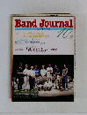 Band Journal　1988年10月号