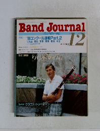 BandJournal　1989　12