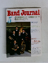 BandJournal　1996　5