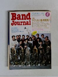 Band Journal　1986年4月号