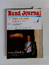 Band Journal　1989年7月号