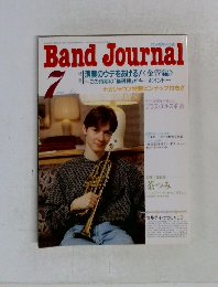 Band Journal　1996　7