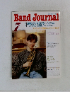 Band Journal　1996　7