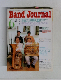 Band Journal　1994年6月号