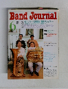 Band Journal　1994年6月号