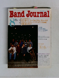 BandJournal　1994　8