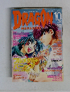 DRAGON MAGAZINE　2000.10