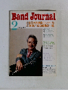 Band Journal　1995.2